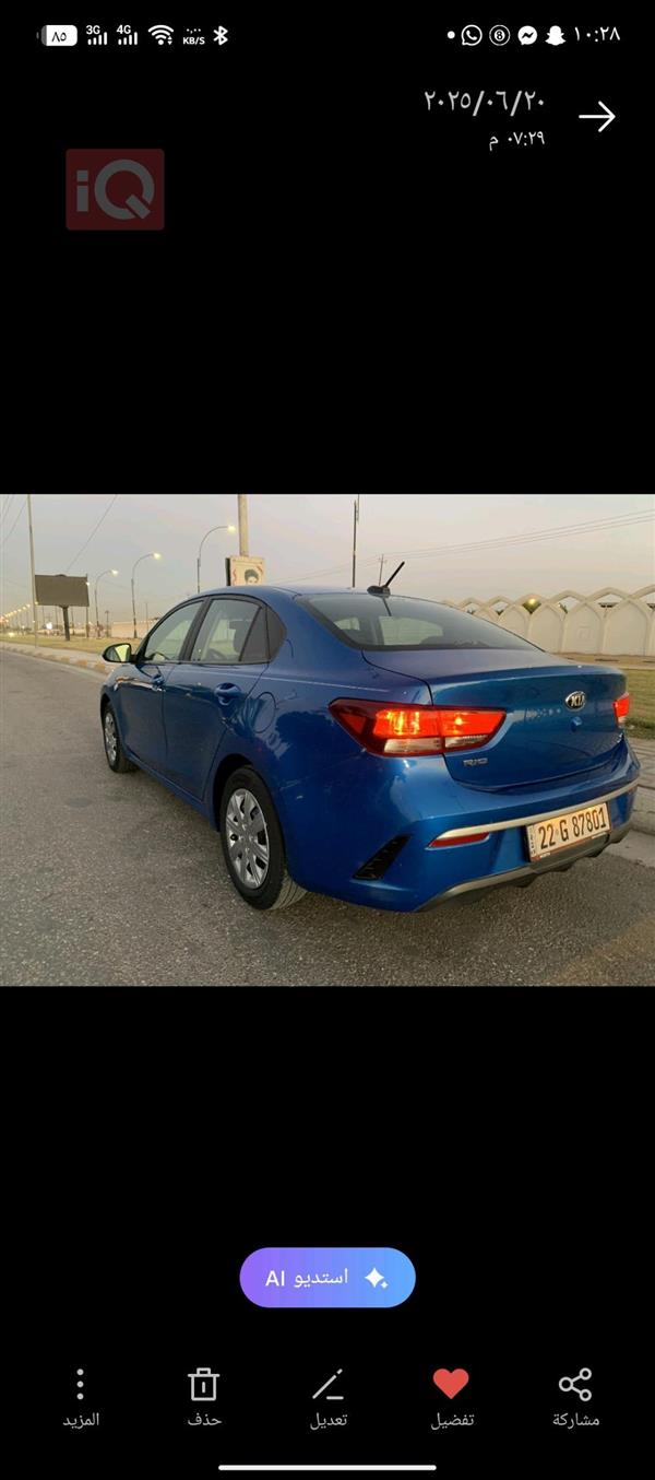 car image